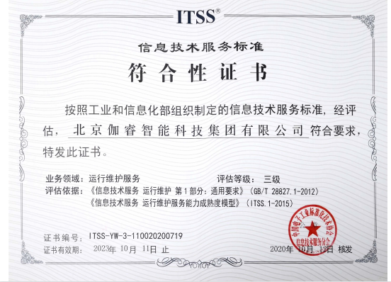 乐天堂fun88·(中国区)官方网站