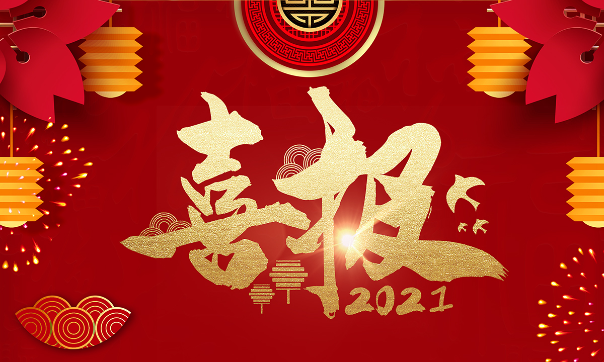 乐天堂fun88·(中国区)官方网站